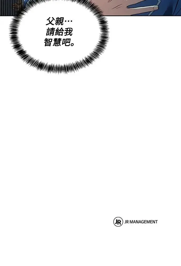 第13话 第86页