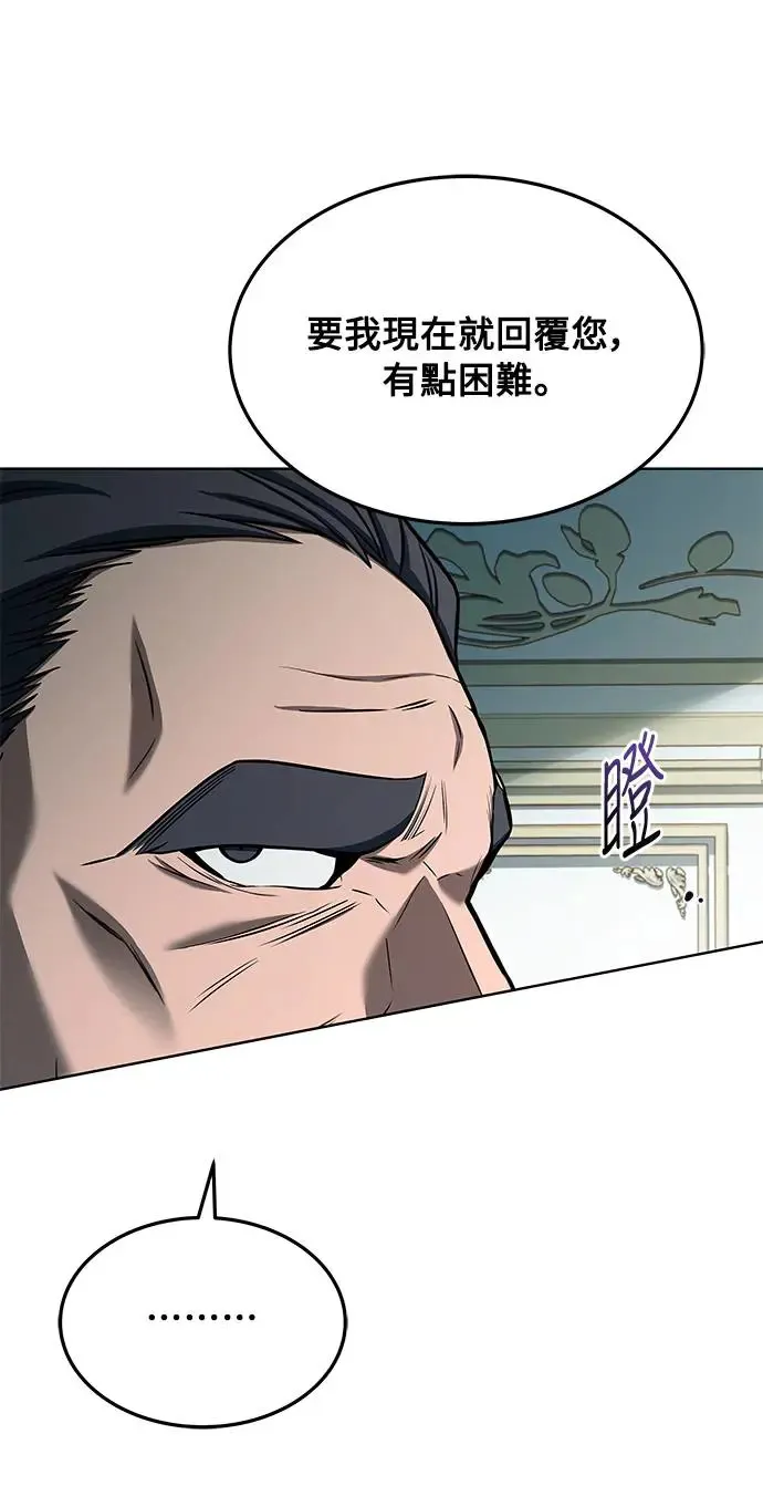 第14话 第9页