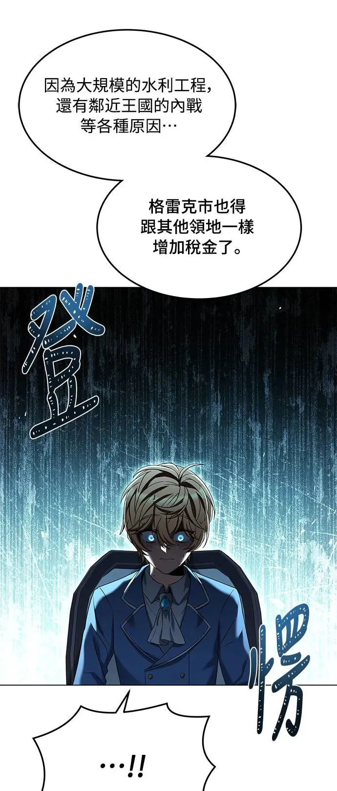 第14话 第11页