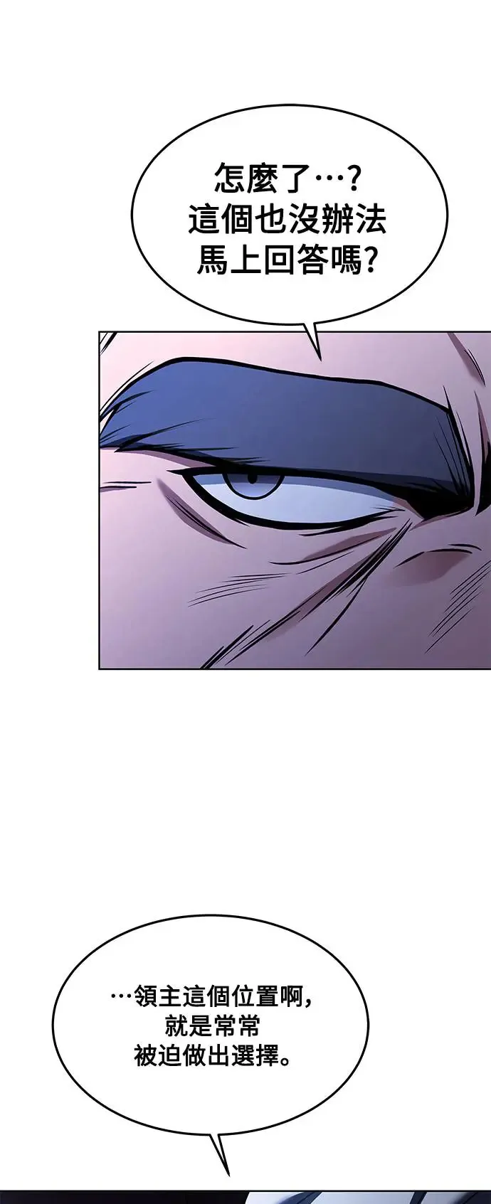 第14话 第14页