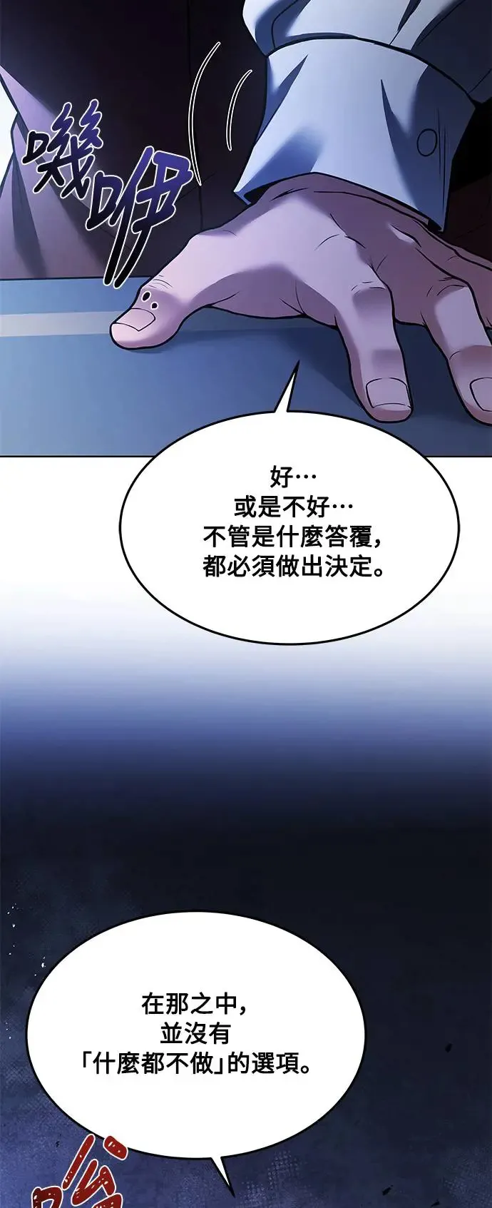 第14话 第15页