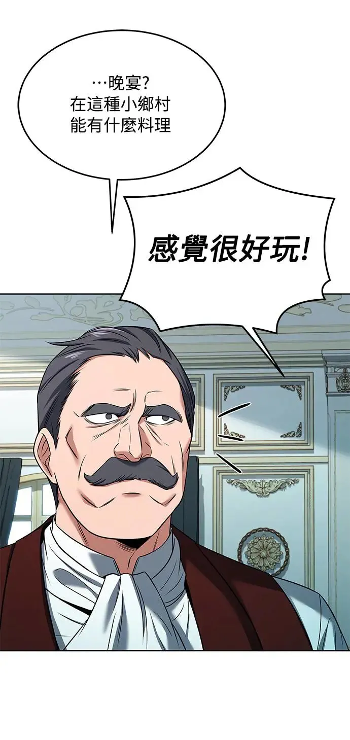 第14话 第19页