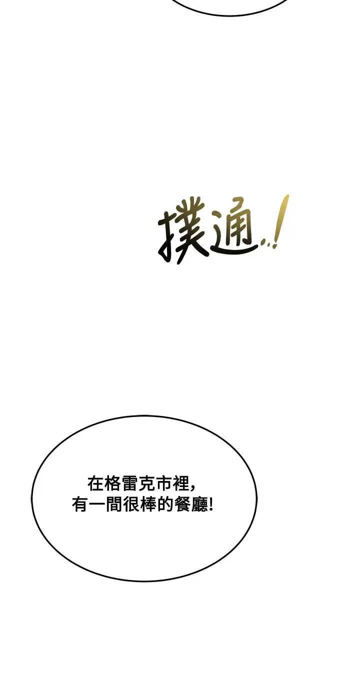 第14话 第22页