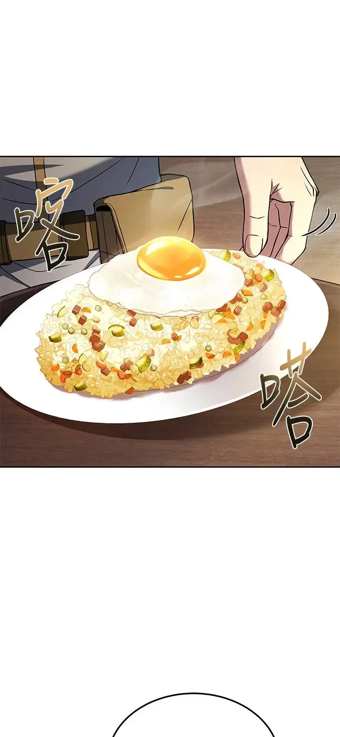 第14话 第26页