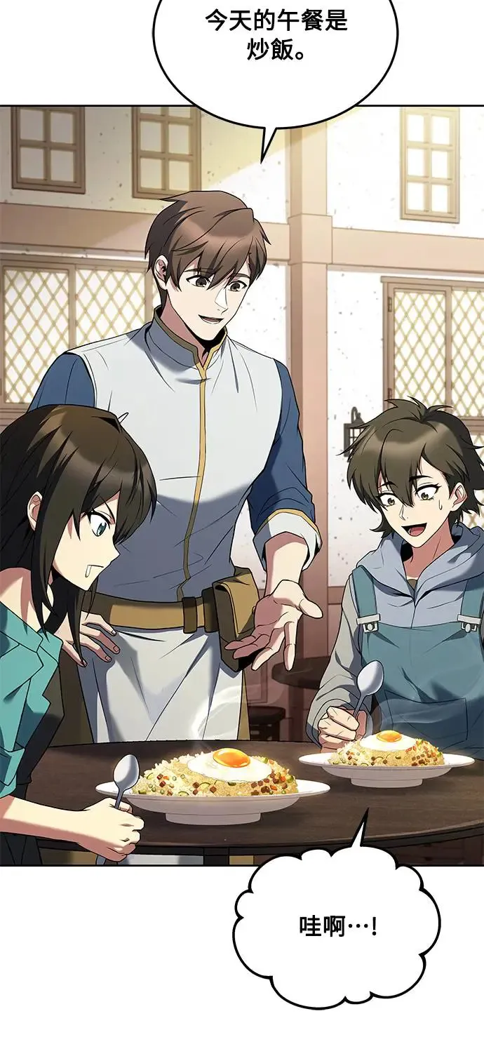 第14话 第27页
