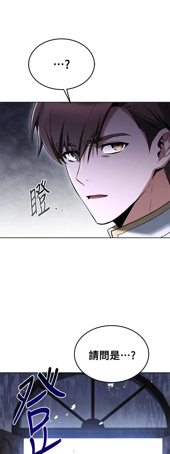第14话 第31页