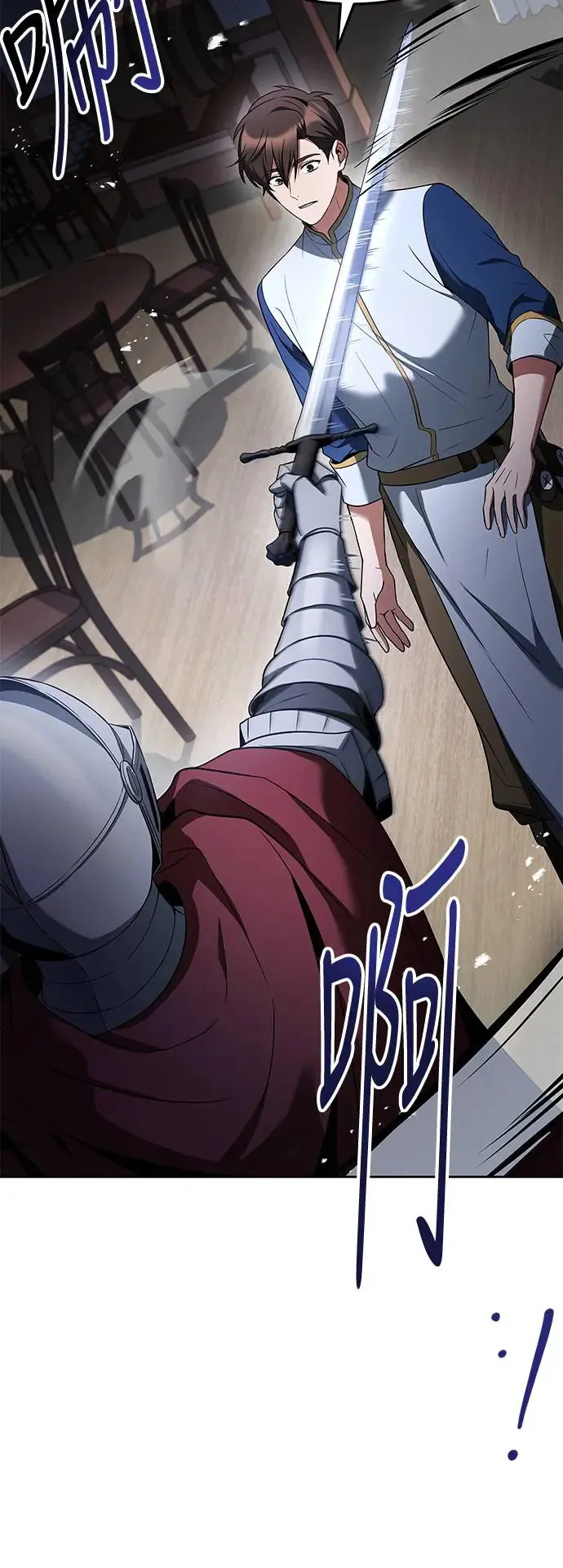 第14话 第36页