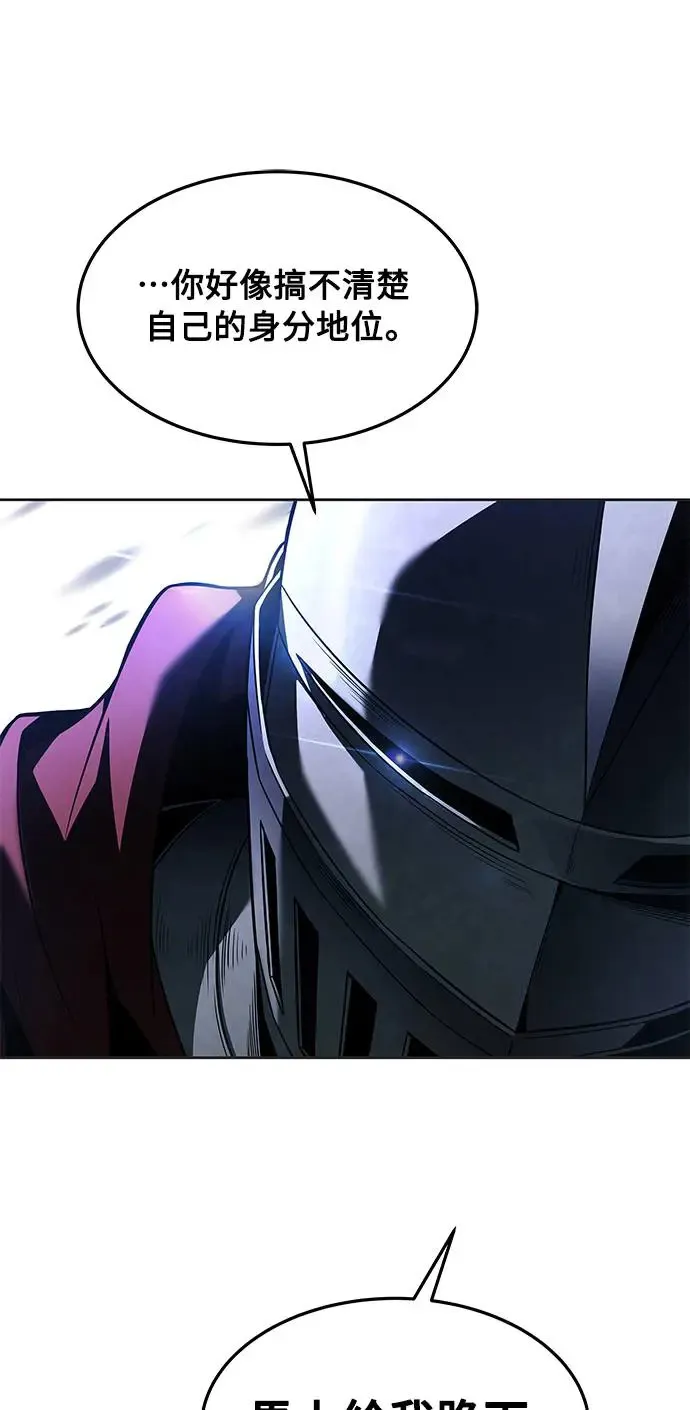 第14话 第37页