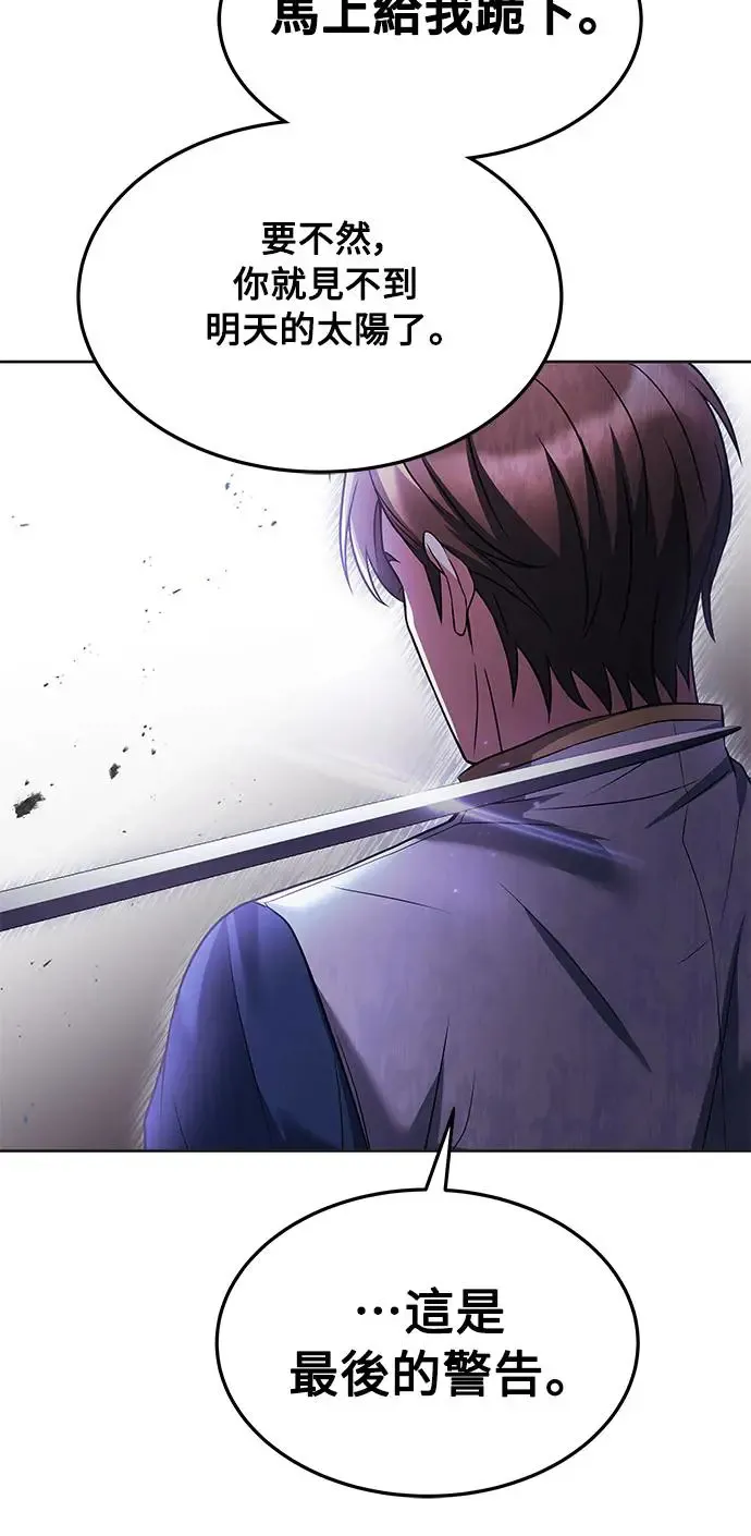 第14话 第38页