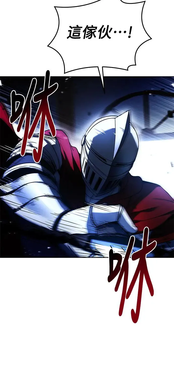 第14话 第40页