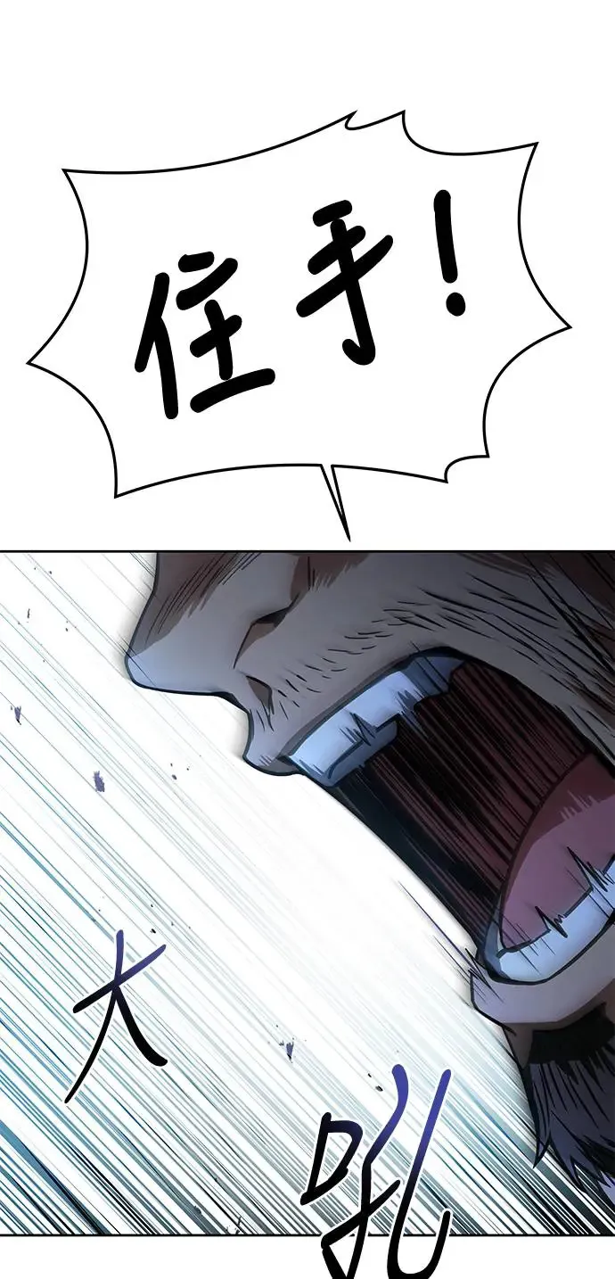 第14话 第41页