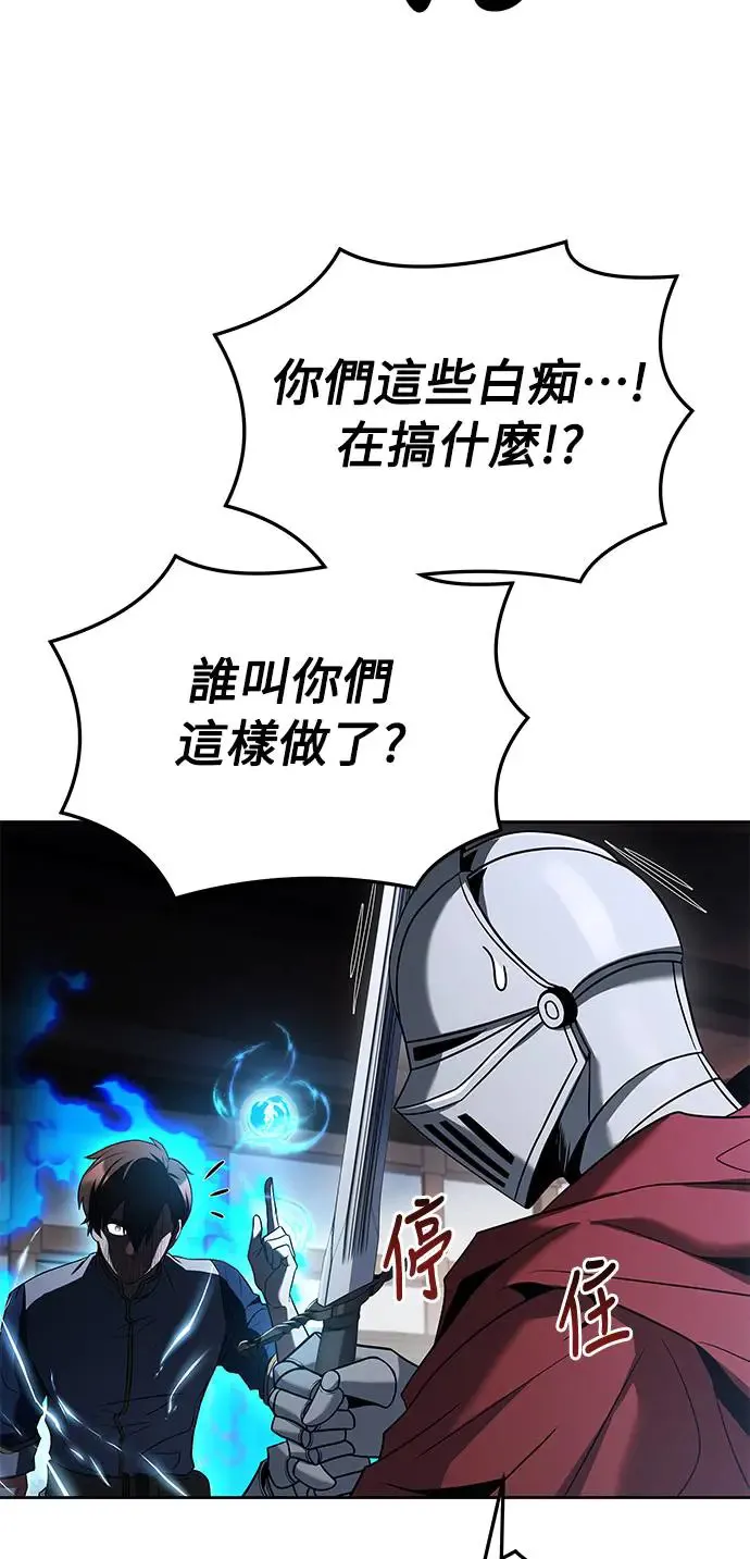 第14话 第42页