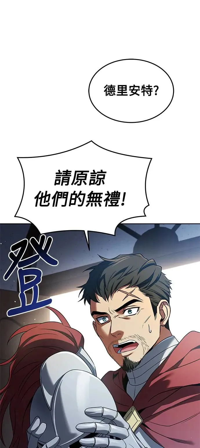 第14话 第44页