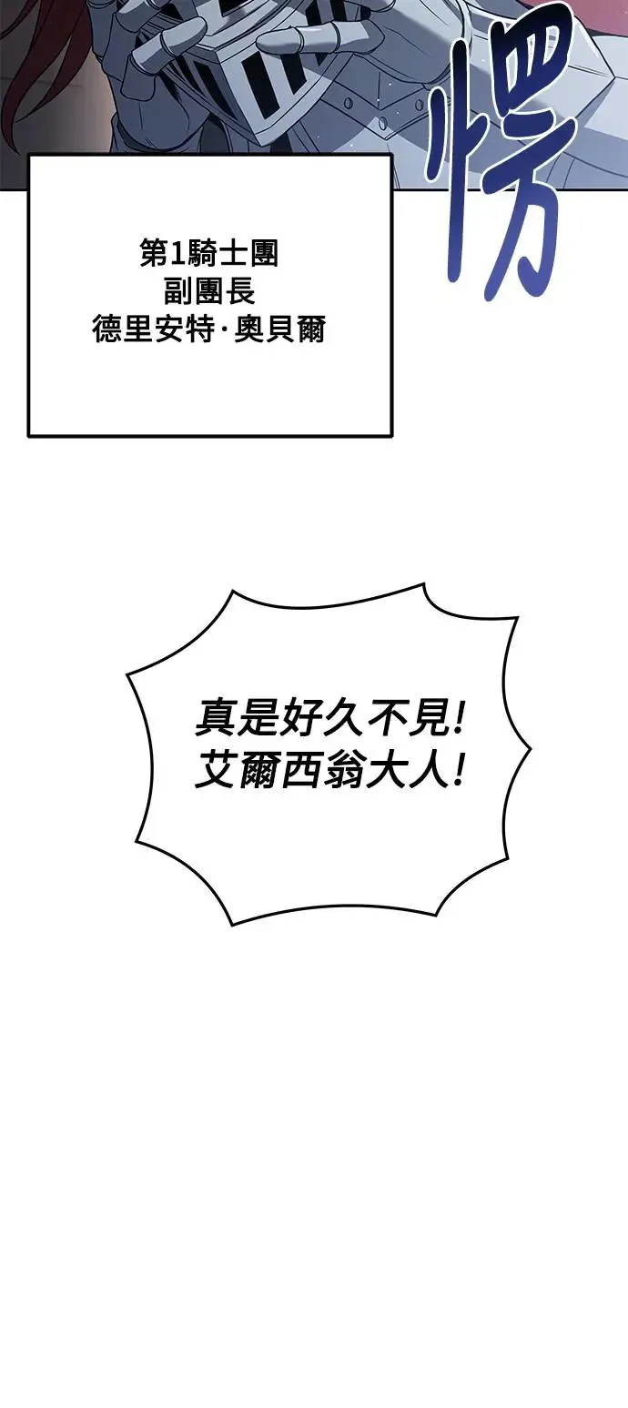 第14话 第45页