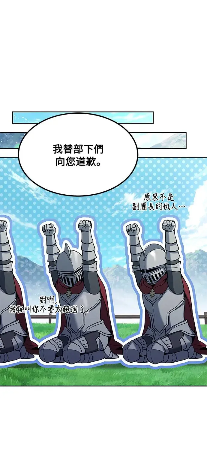 第14话 第46页