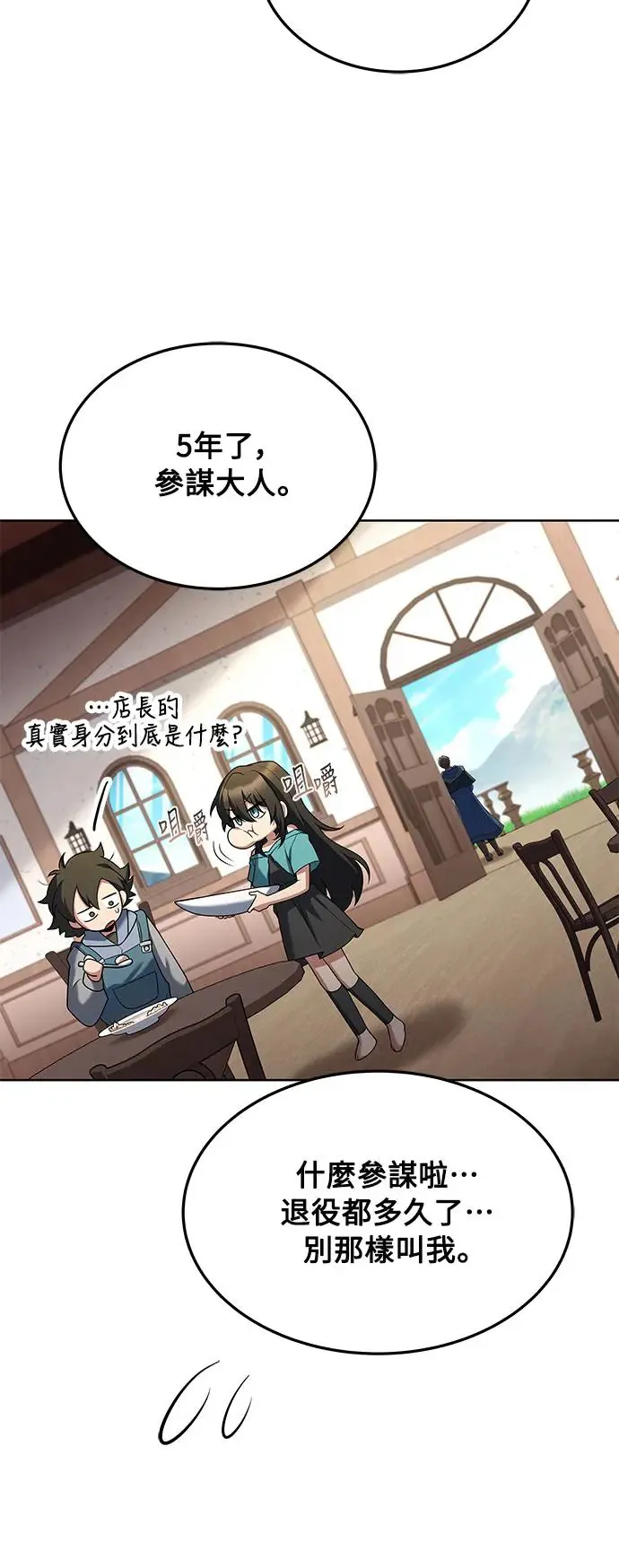 第14话 第48页