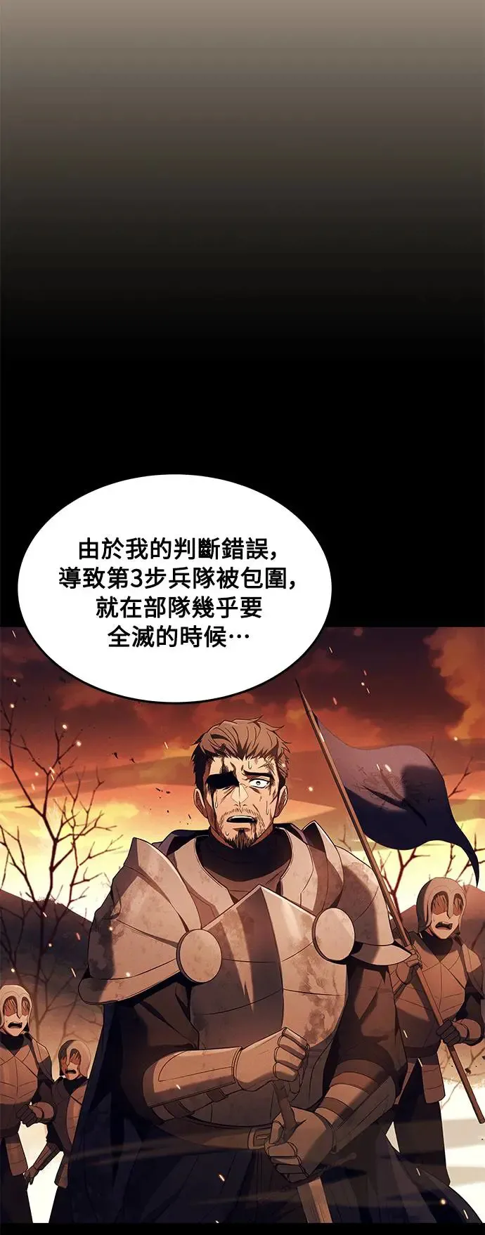 第14话 第50页