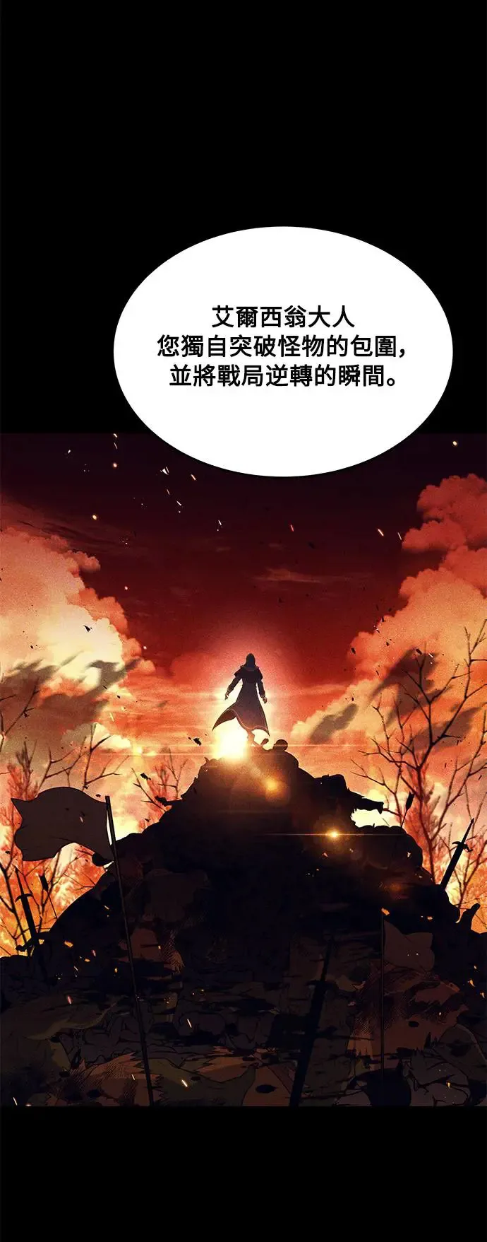 第14话 第51页