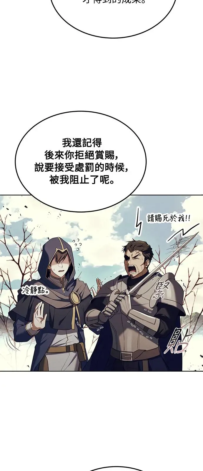 第14话 第53页