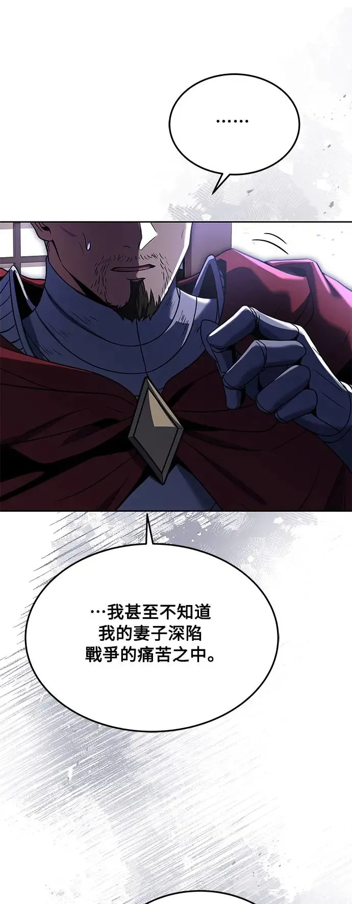 第14话 第55页
