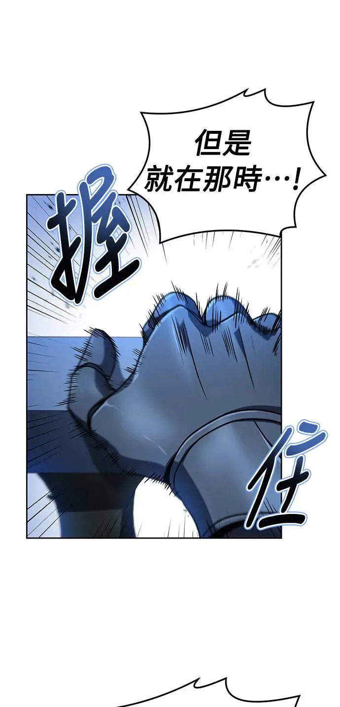 第14话 第58页
