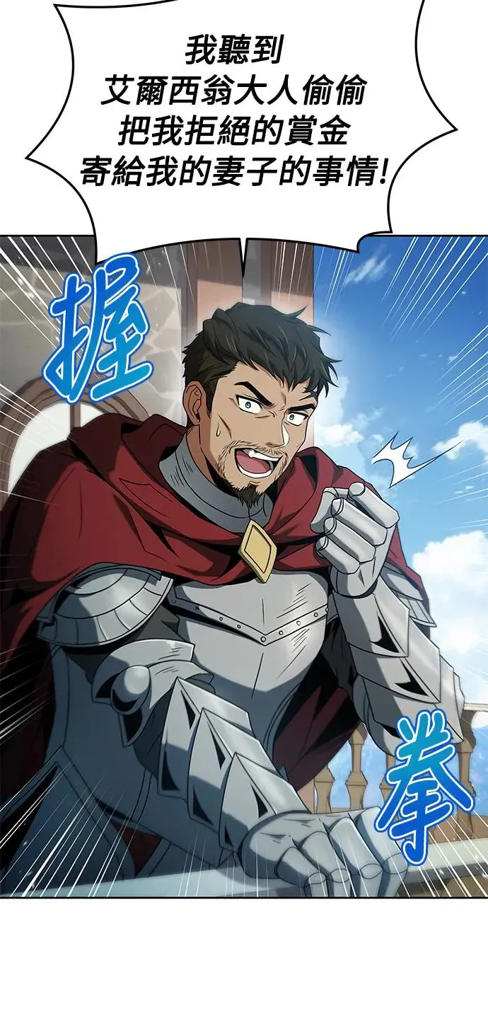 第14话 第59页