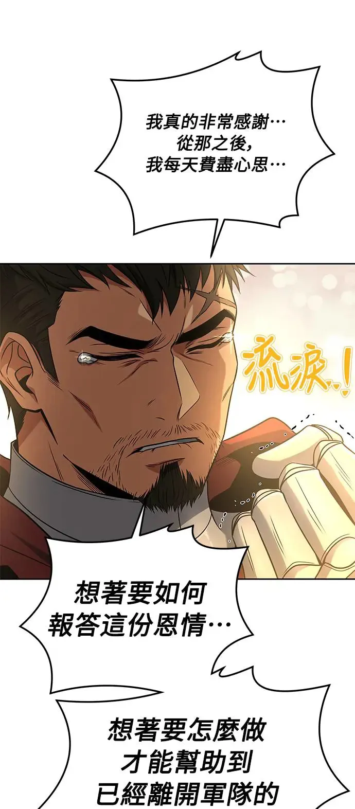 第14话 第60页