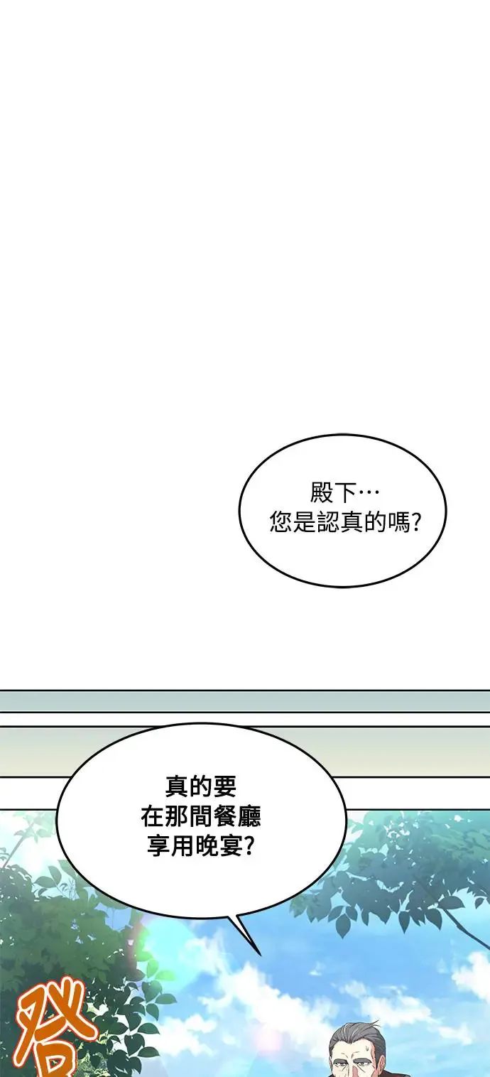 第14话 第65页