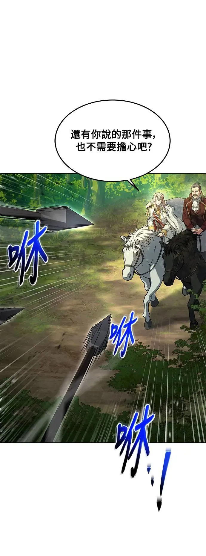 第14话 第69页