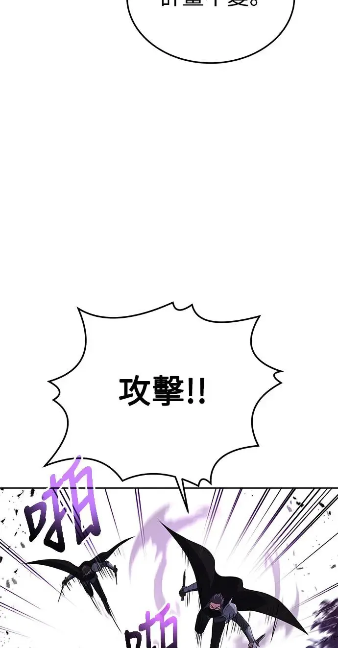 第14话 第80页
