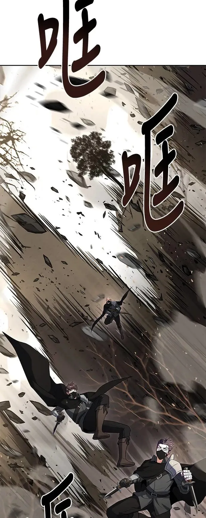 第14话 第83页