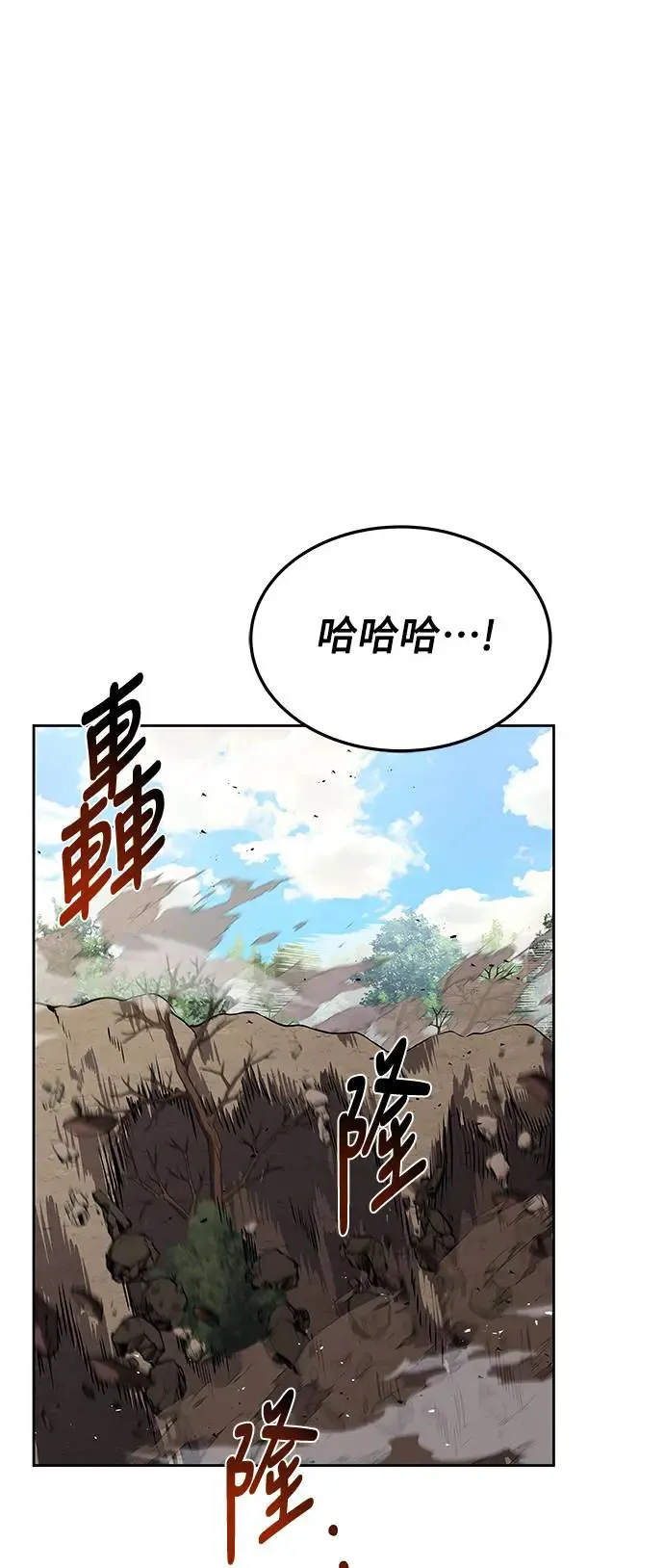 第14话 第85页
