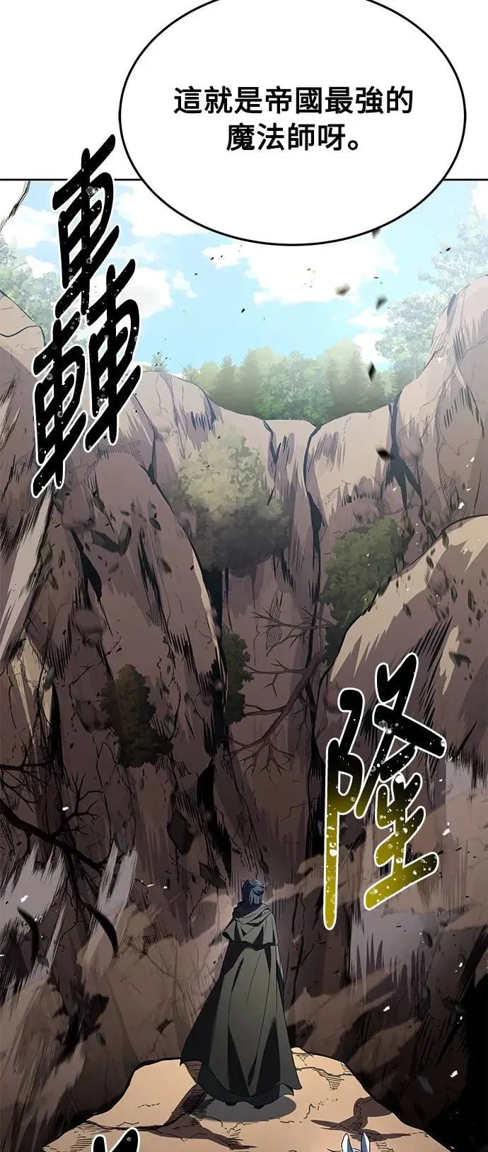 第15话 第3页