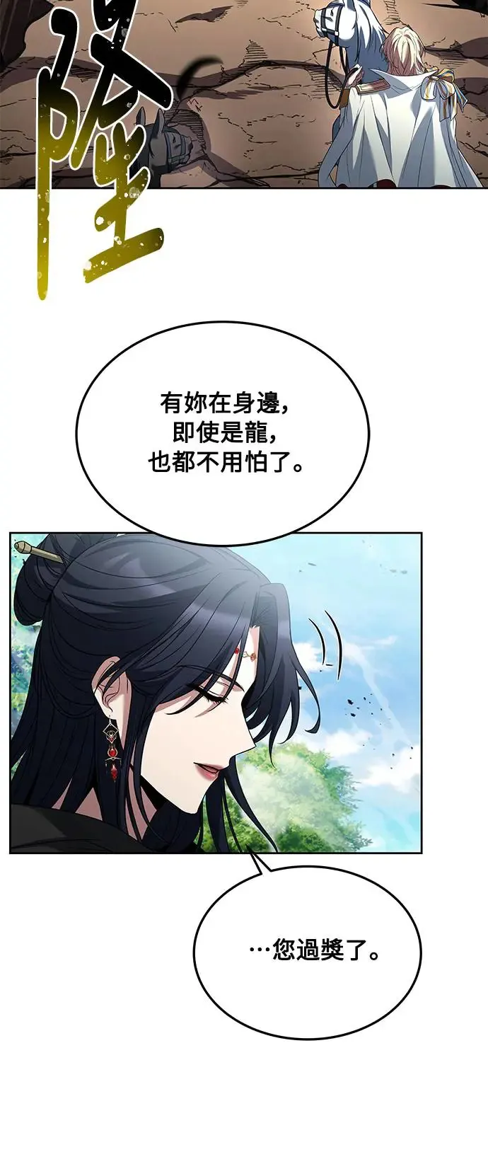第15话 第4页