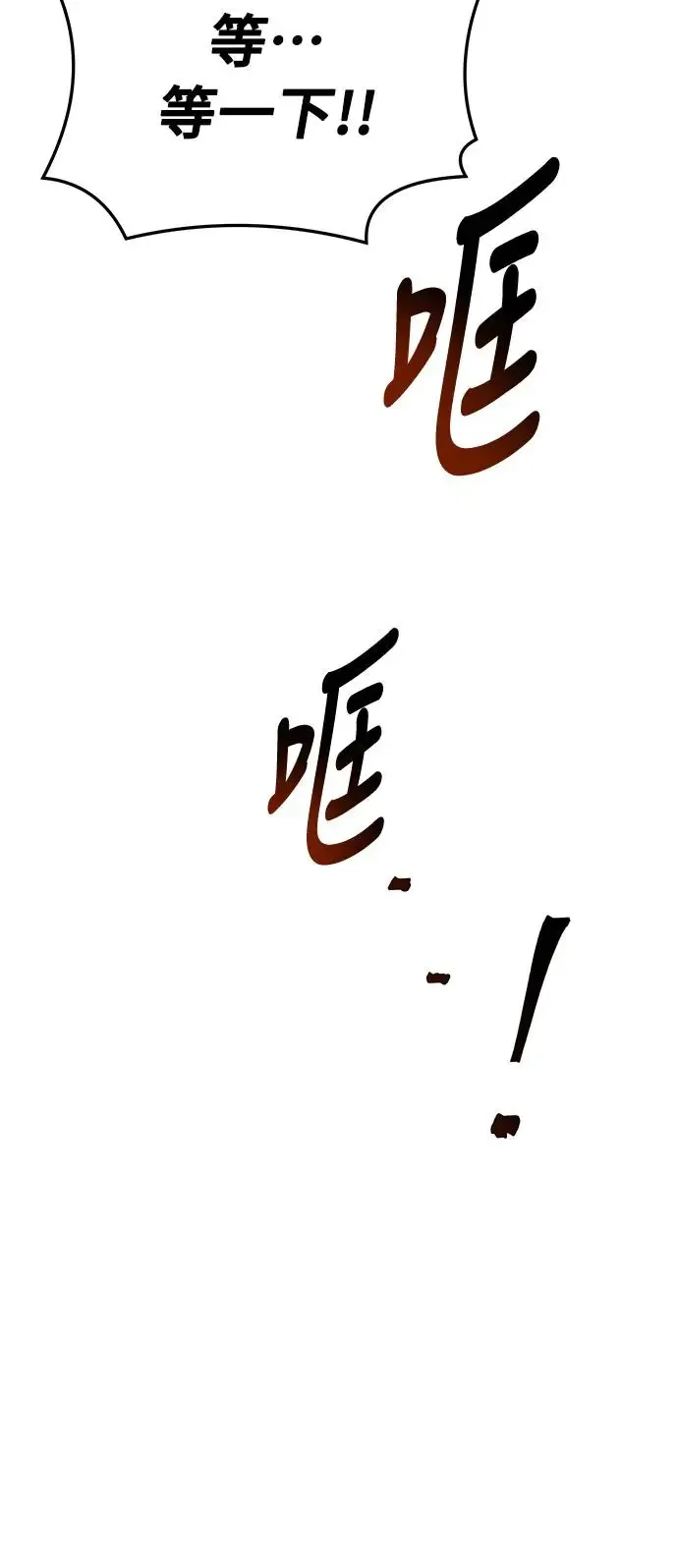 第15话 第8页