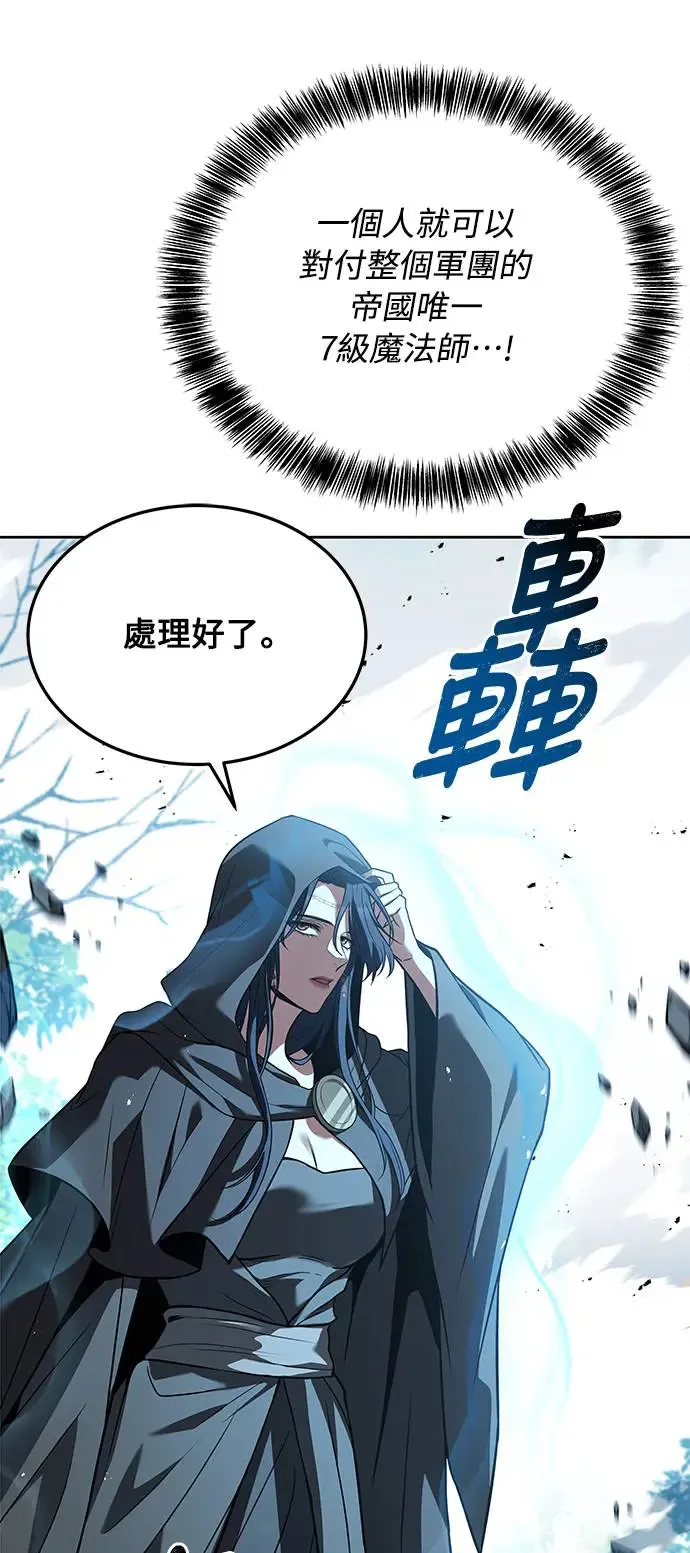 第15话 第10页