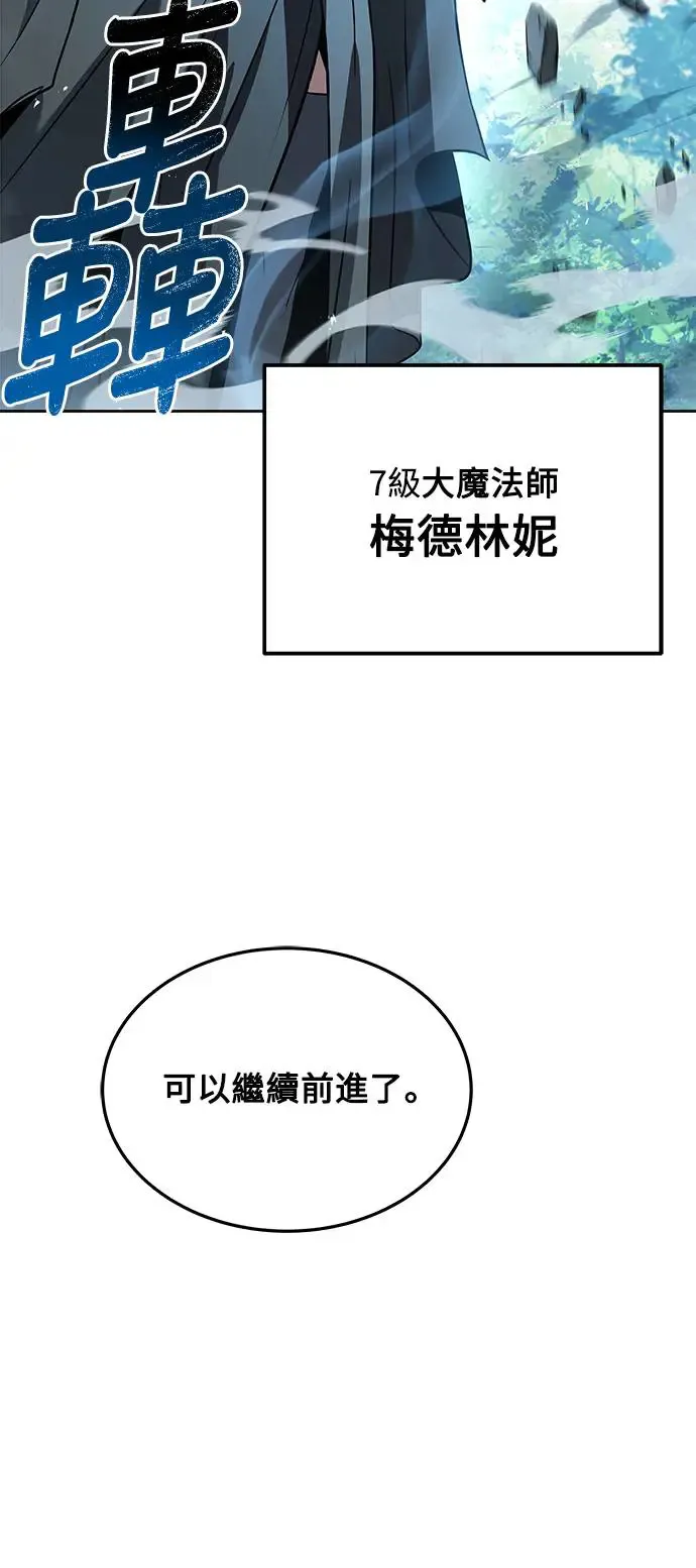 第15话 第11页