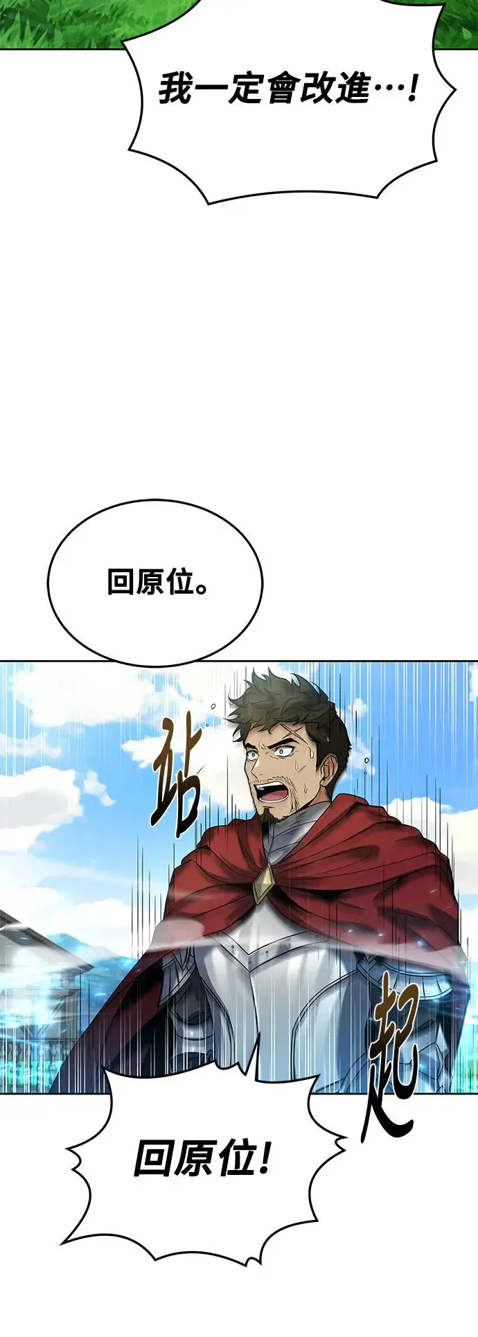 第15话 第15页