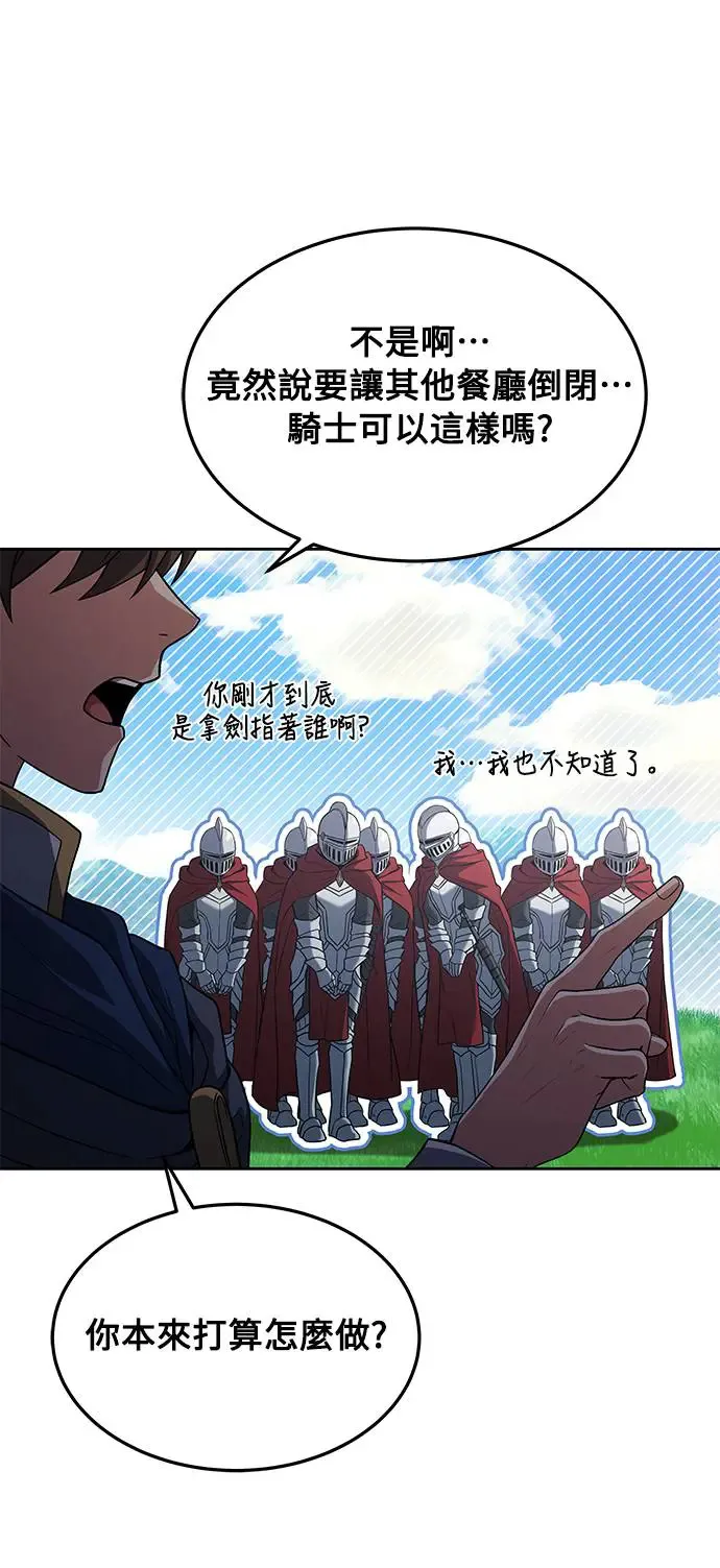 第15话 第16页