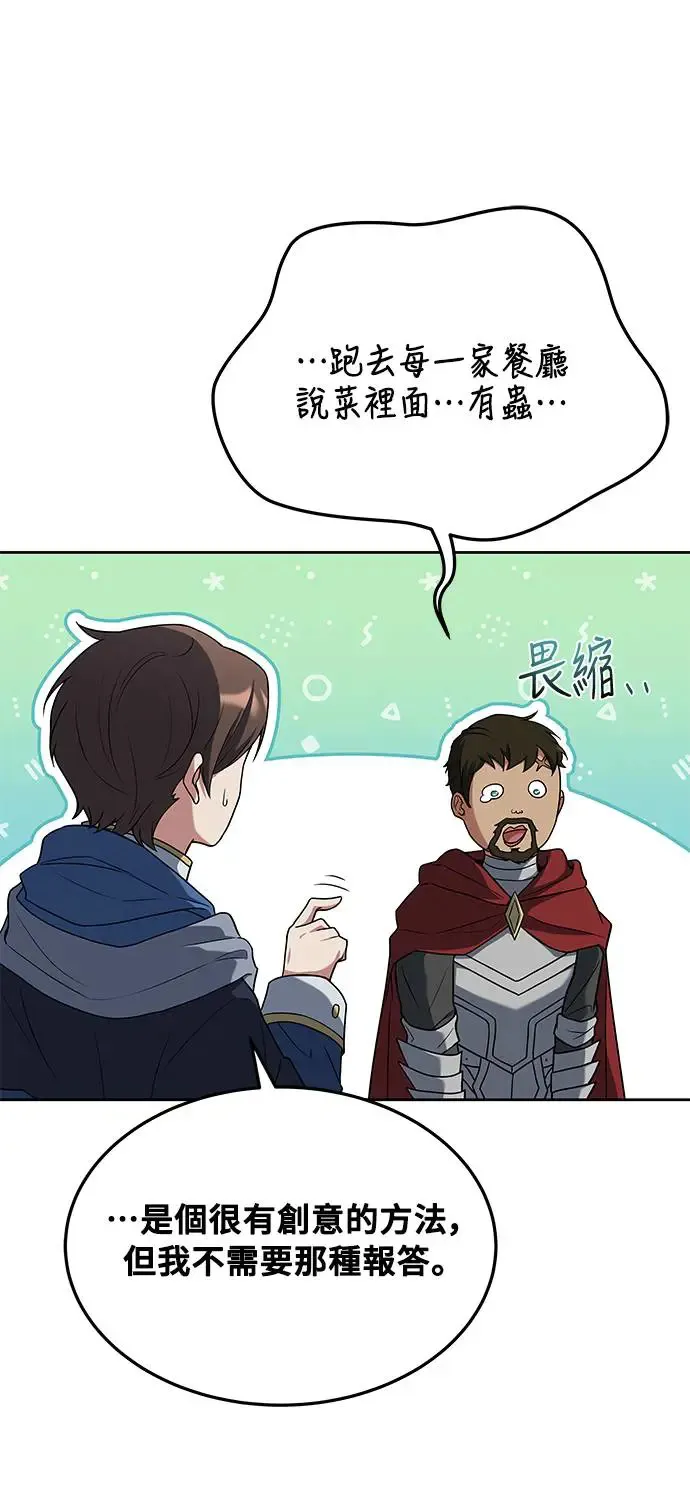 第15话 第17页