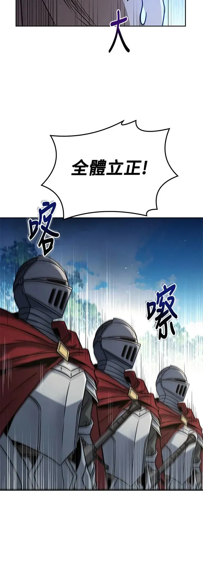 第15话 第19页