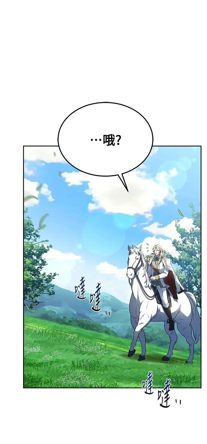 第15话 第20页