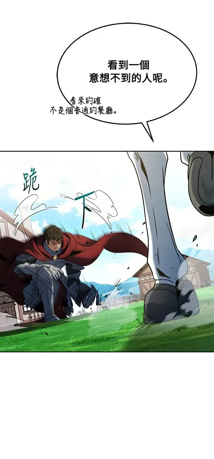 第15话 第21页