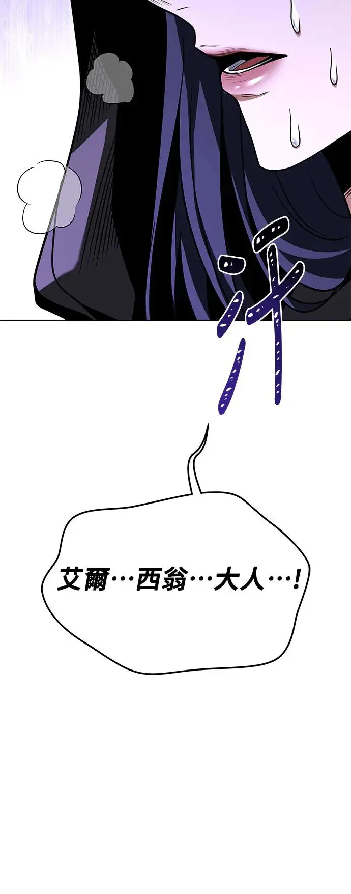 第15话 第35页