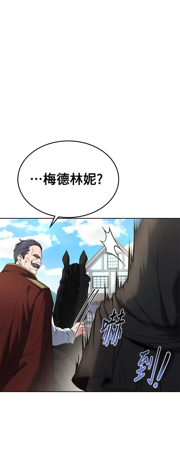 第15话 第36页