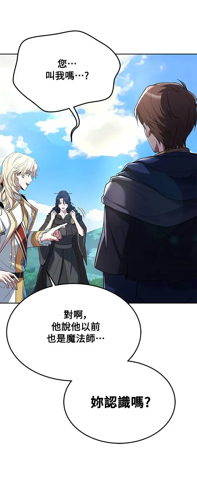 第15话 第38页