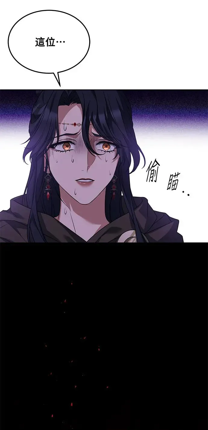 第15话 第39页