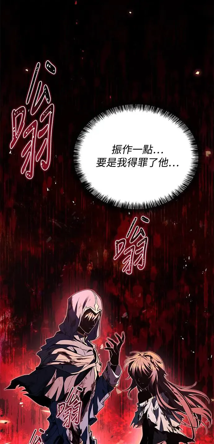 第15话 第40页