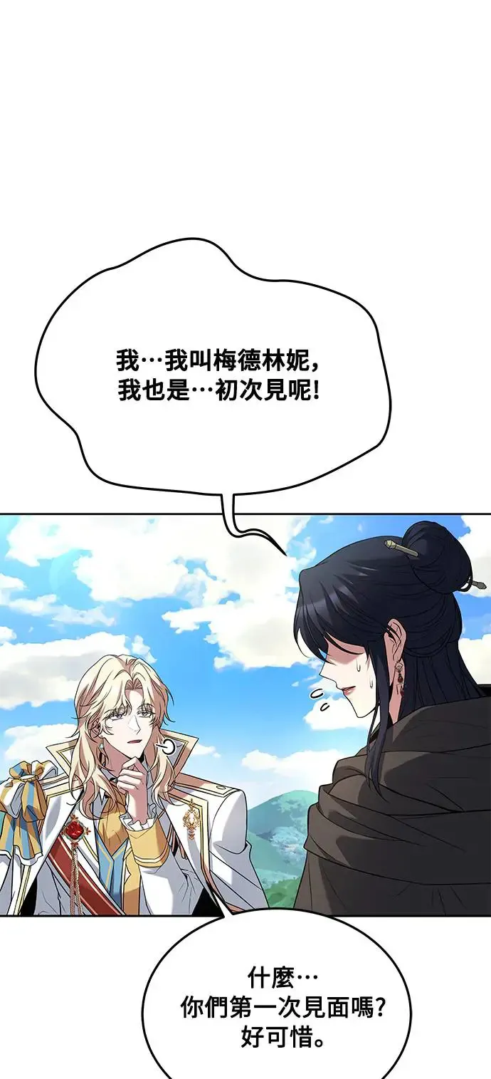 第15话 第43页