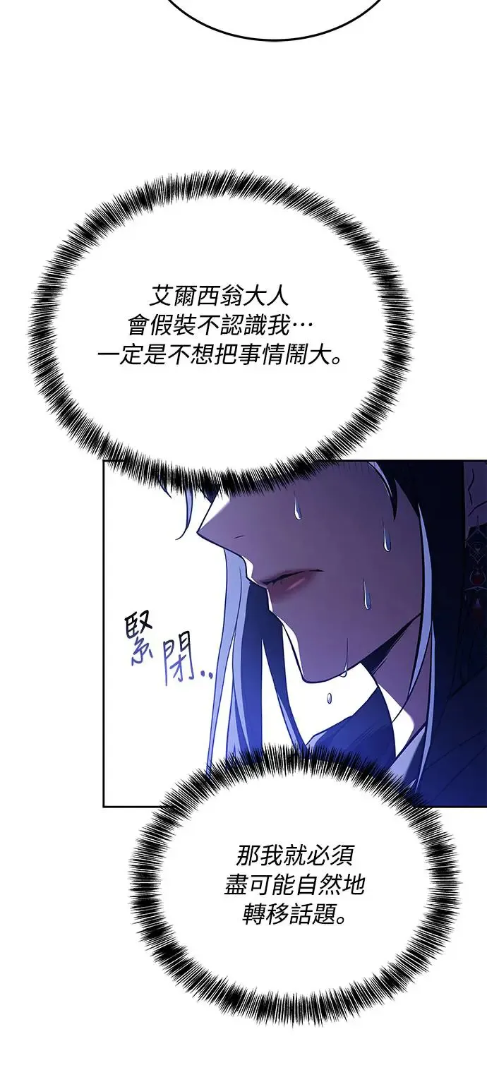 第15话 第44页